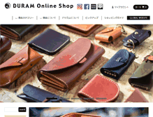 Tablet Screenshot of duram-shop.jp
